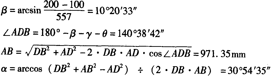 3.9.2 气动纸卷升降的受力分析